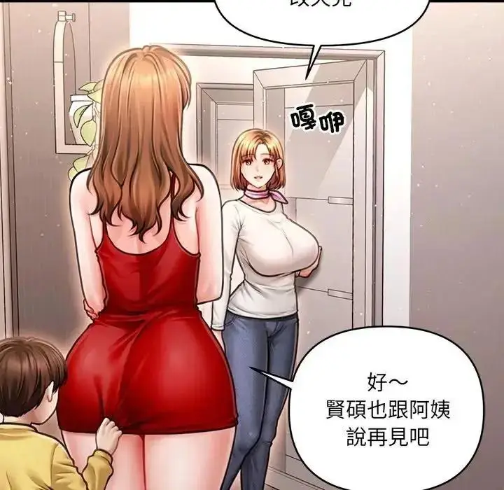 漫画《单身育儿好寂寞》第2话第109张图