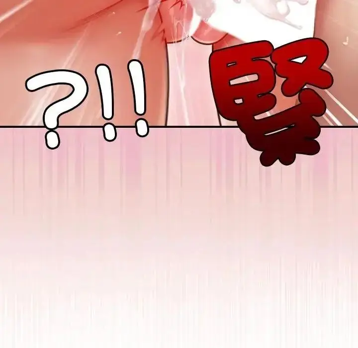漫画《单身育儿好寂寞》第2话第11张图