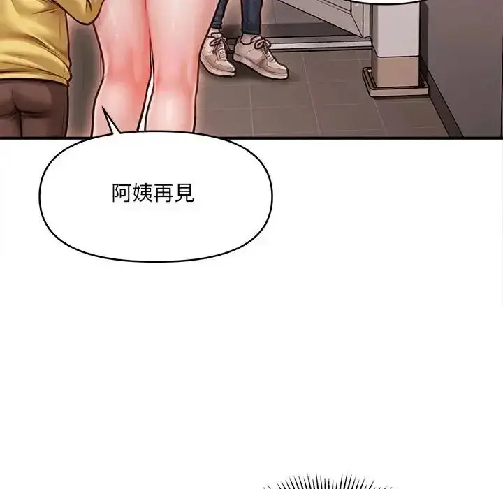 漫画《单身育儿好寂寞》第2话第110张图