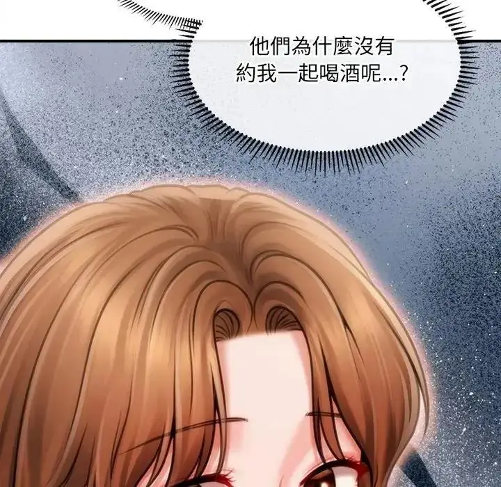 漫画《单身育儿好寂寞》第2话第114张图