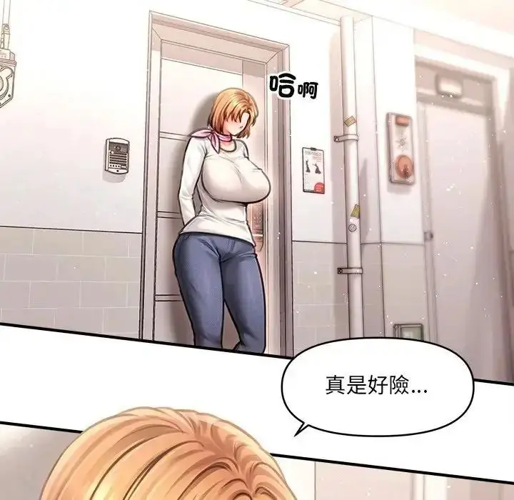 漫画《单身育儿好寂寞》第2话第117张图