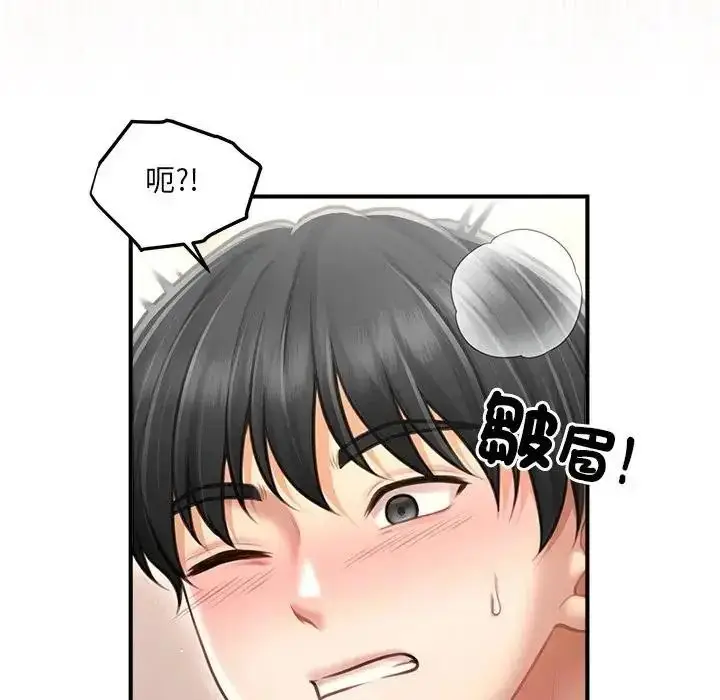 漫画《单身育儿好寂寞》第2话第12张图