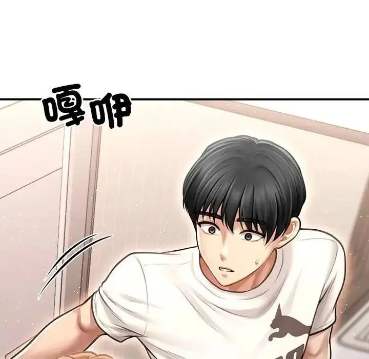 漫画《单身育儿好寂寞》第2话第124张图