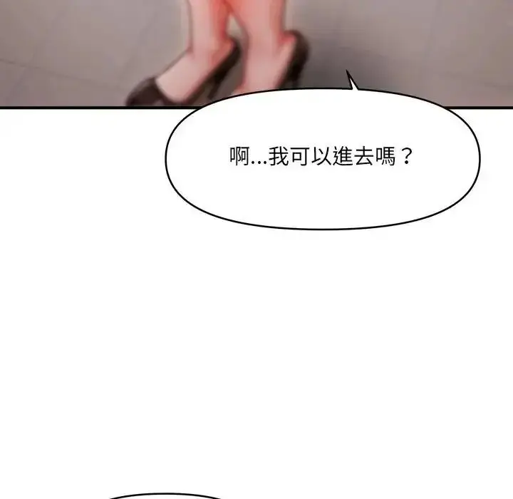 漫画《单身育儿好寂寞》第2话第129张图