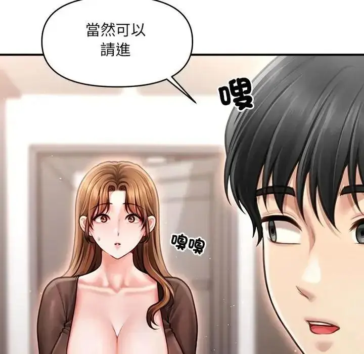 漫画《单身育儿好寂寞》第2话第130张图