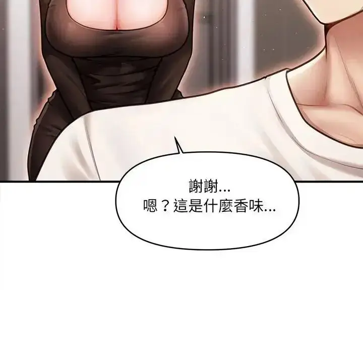 漫画《单身育儿好寂寞》第2话第131张图