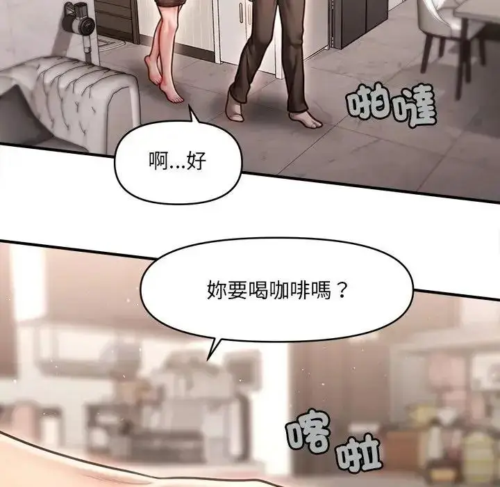 漫画《单身育儿好寂寞》第2话第133张图