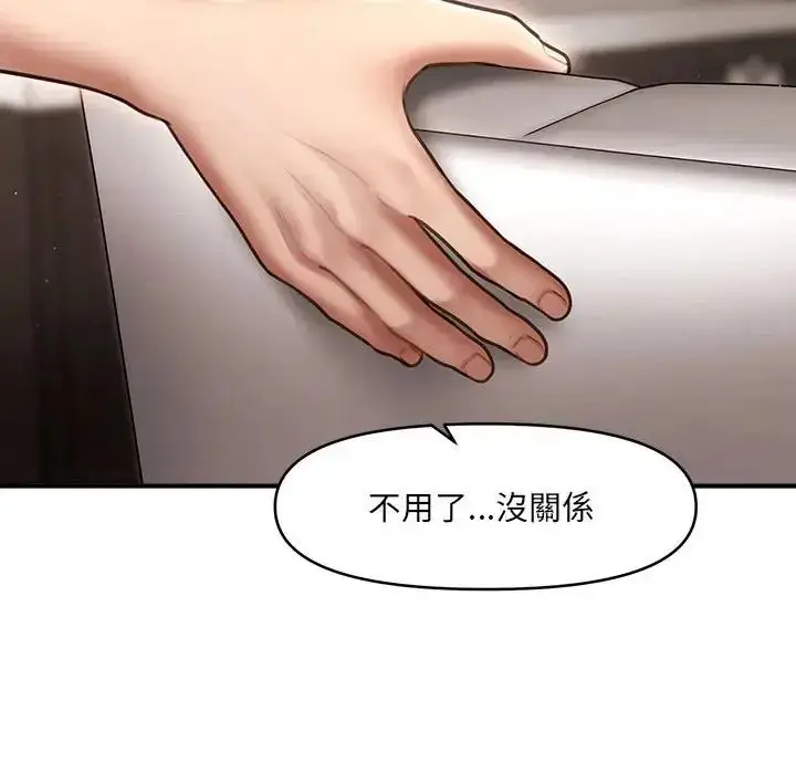 漫画《单身育儿好寂寞》第2话第134张图