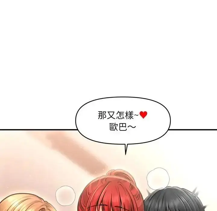 漫画《单身育儿好寂寞》第2话第14张图