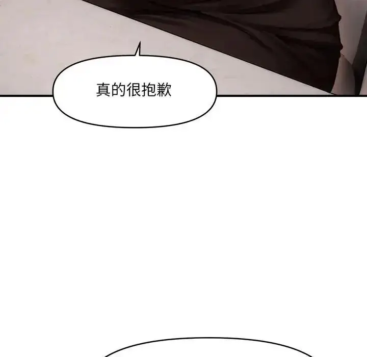 漫画《单身育儿好寂寞》第2话第141张图