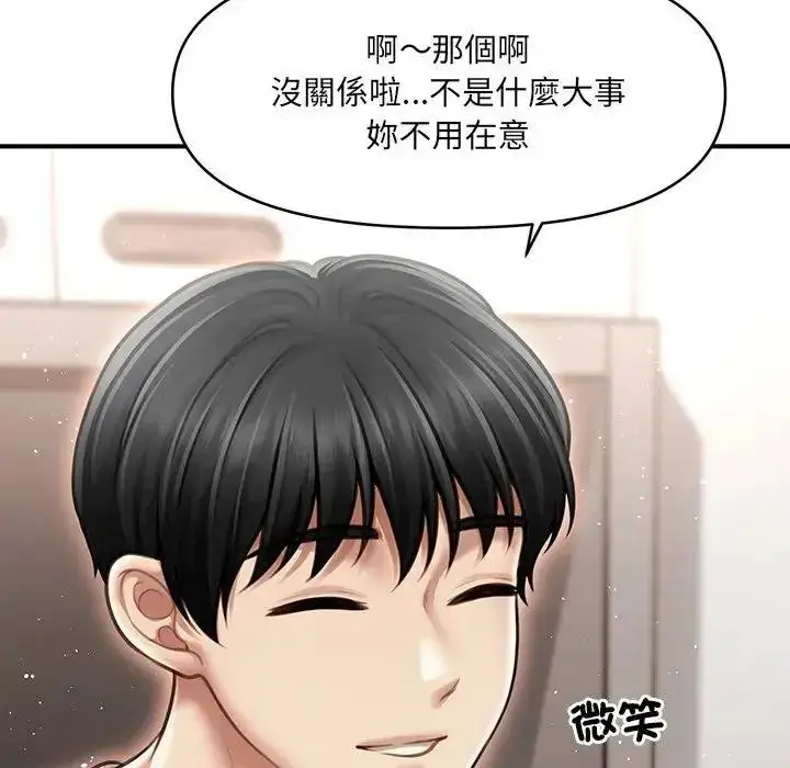 漫画《单身育儿好寂寞》第2话第142张图