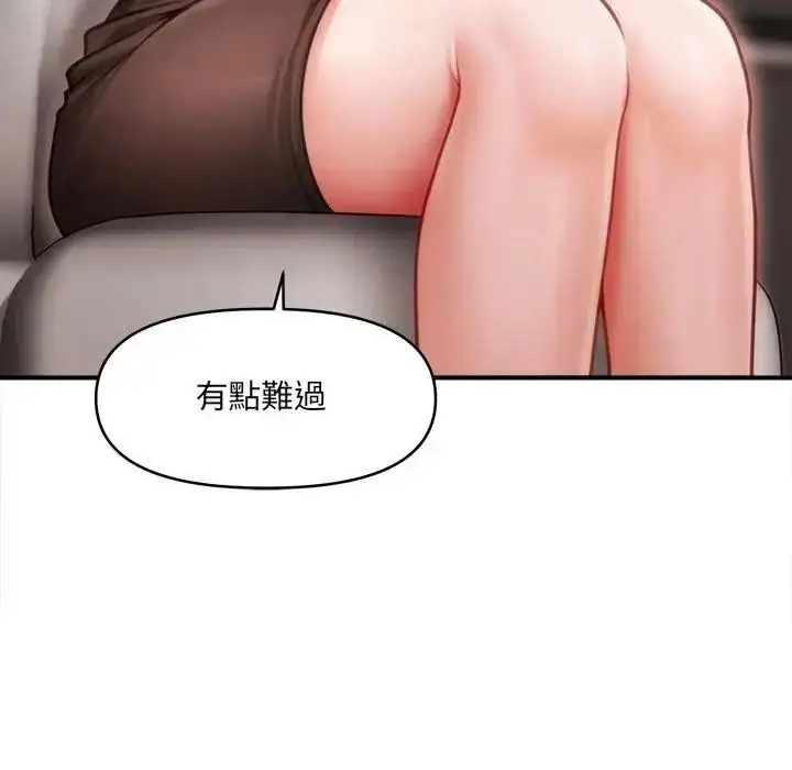 漫画《单身育儿好寂寞》第2话第155张图