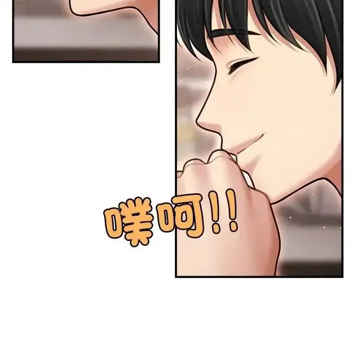 漫画《单身育儿好寂寞》第2话第157张图