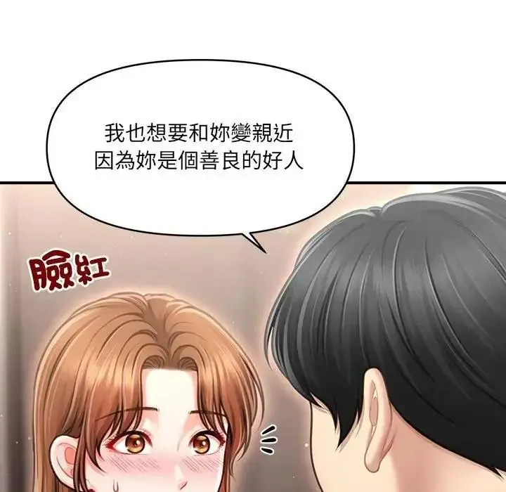 漫画《单身育儿好寂寞》第2话第161张图