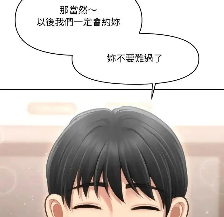 漫画《单身育儿好寂寞》第2话第163张图