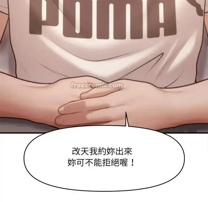 漫画《单身育儿好寂寞》第2话第165张图