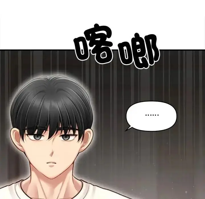 漫画《单身育儿好寂寞》第2话第171张图