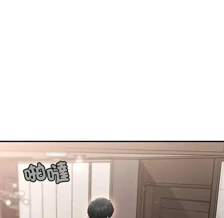 漫画《单身育儿好寂寞》第2话第173张图