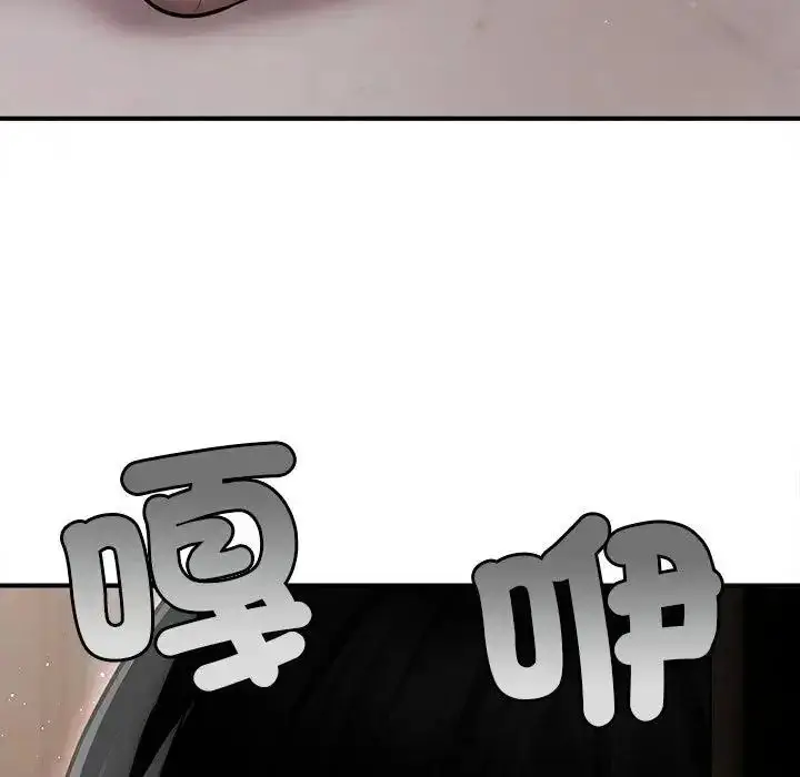 漫画《单身育儿好寂寞》第2话第176张图