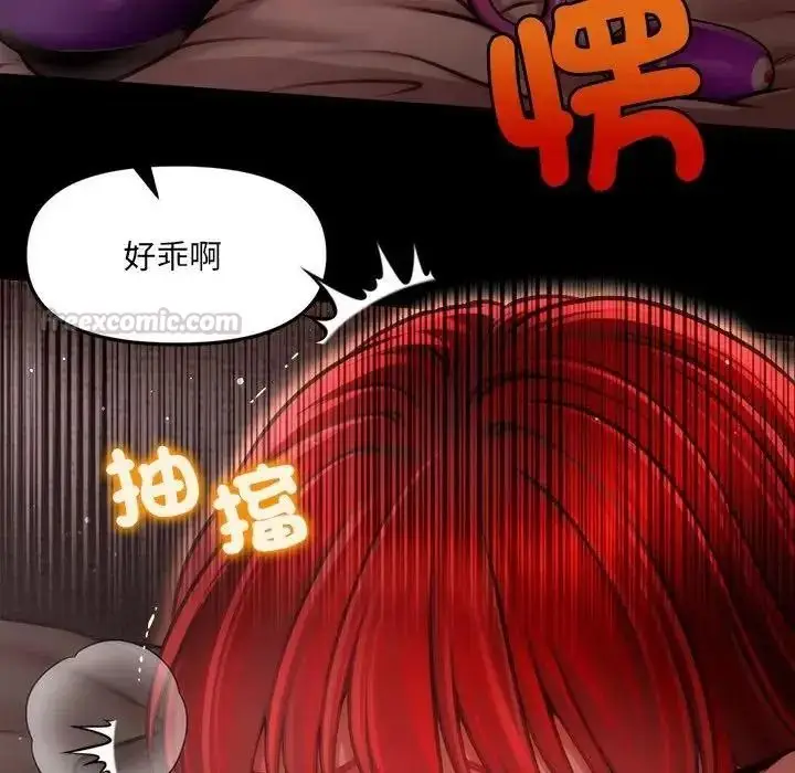 漫画《单身育儿好寂寞》第2话第180张图