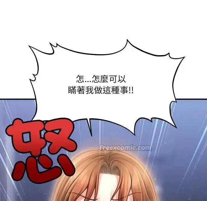 漫画《单身育儿好寂寞》第2话第30张图