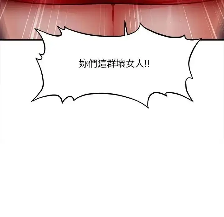 漫画《单身育儿好寂寞》第2话第33张图