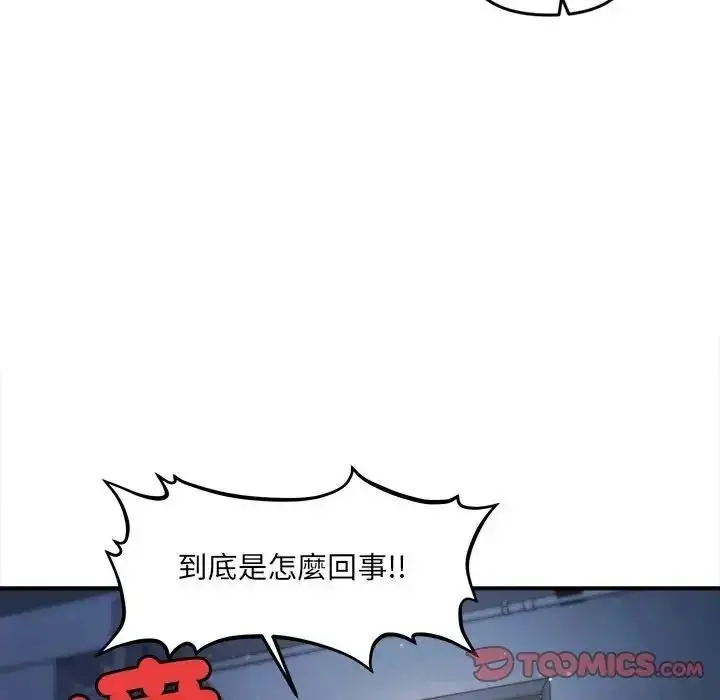 漫画《单身育儿好寂寞》第2话第36张图