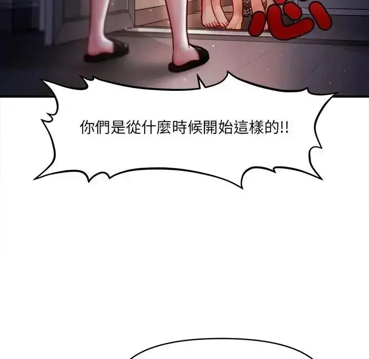 漫画《单身育儿好寂寞》第2话第38张图