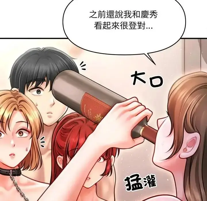漫画《单身育儿好寂寞》第2话第39张图