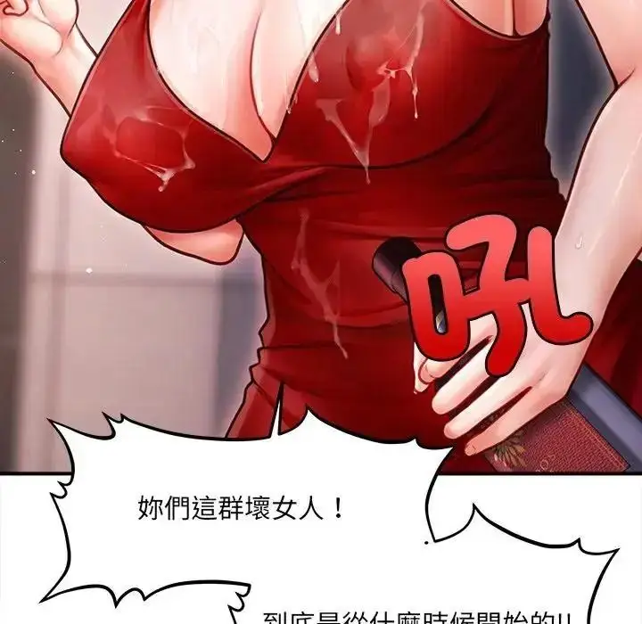 漫画《单身育儿好寂寞》第2话第42张图