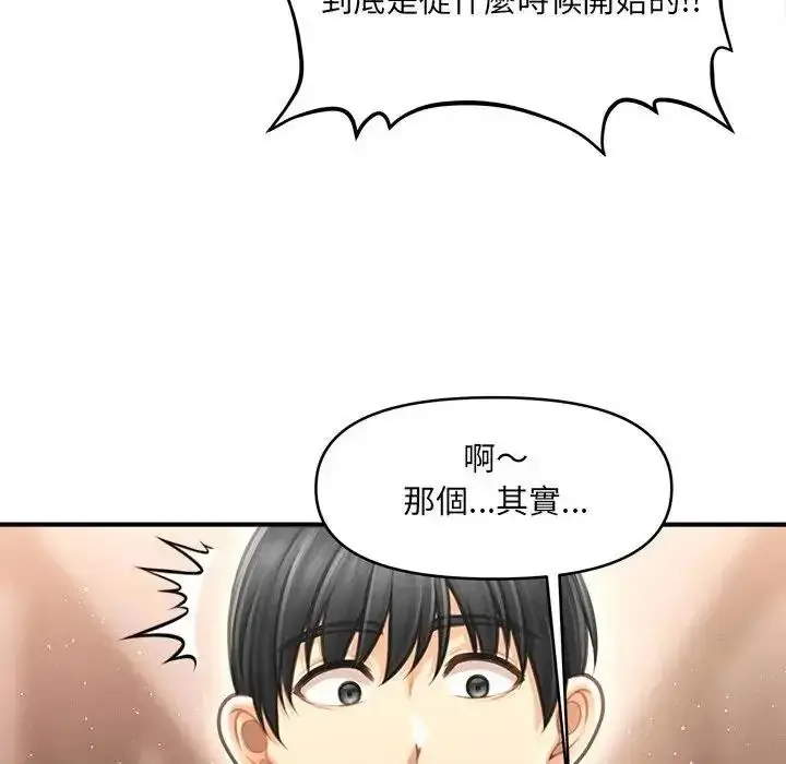 漫画《单身育儿好寂寞》第2话第43张图