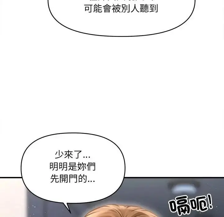 漫画《单身育儿好寂寞》第2话第48张图