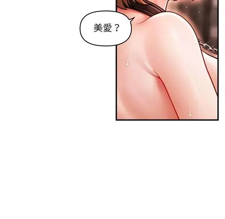 漫画《单身育儿好寂寞》第2话第5张图