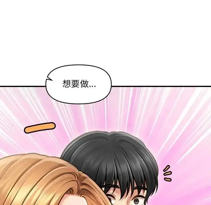漫画《单身育儿好寂寞》第2话第51张图