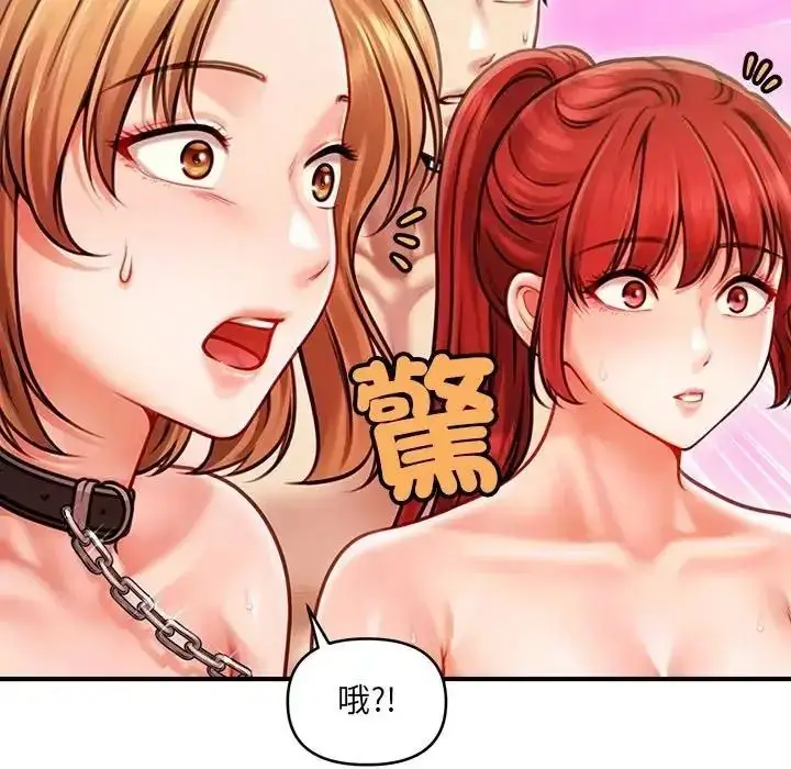 漫画《单身育儿好寂寞》第2话第52张图