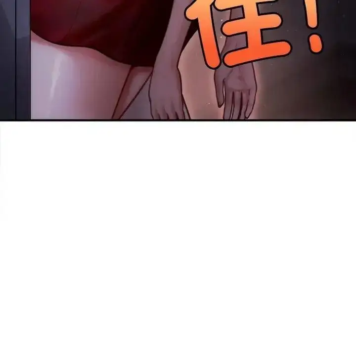 漫画《单身育儿好寂寞》第2话第59张图