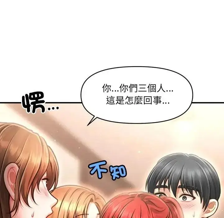 漫画《单身育儿好寂寞》第2话第6张图