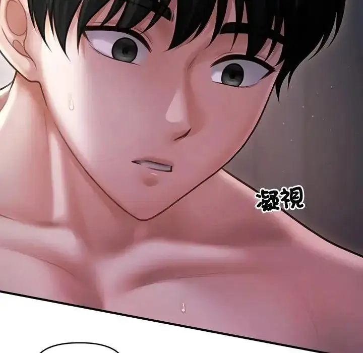 漫画《单身育儿好寂寞》第2话第61张图