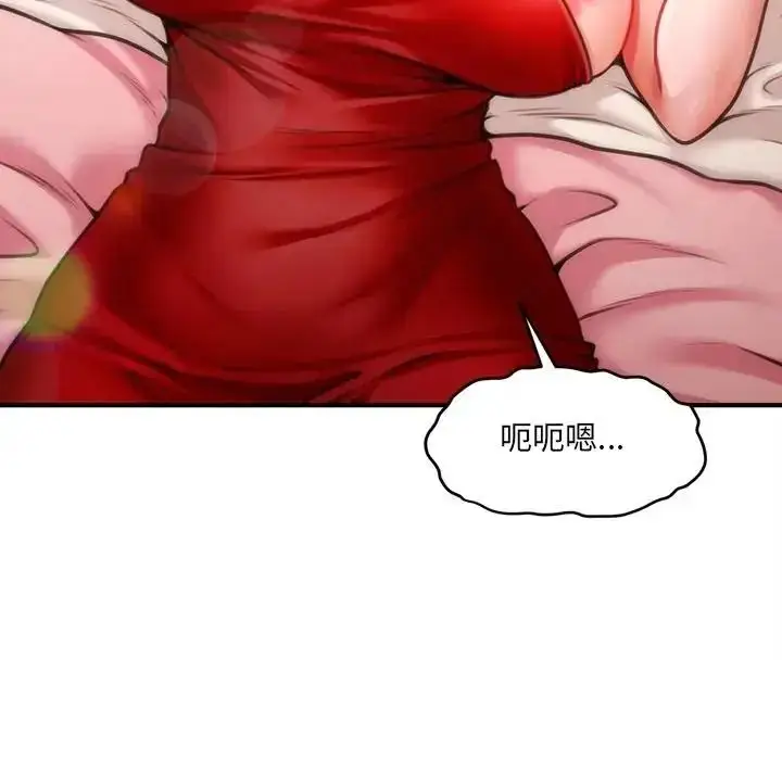 漫画《单身育儿好寂寞》第2话第70张图