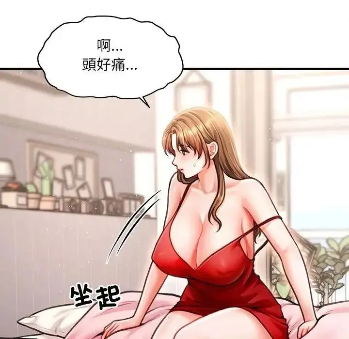 漫画《单身育儿好寂寞》第2话第71张图