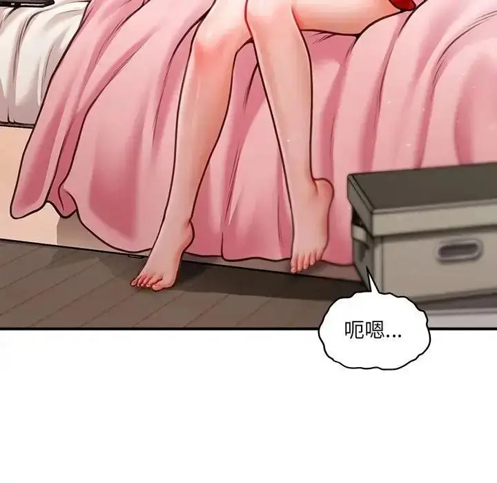漫画《单身育儿好寂寞》第2话第72张图