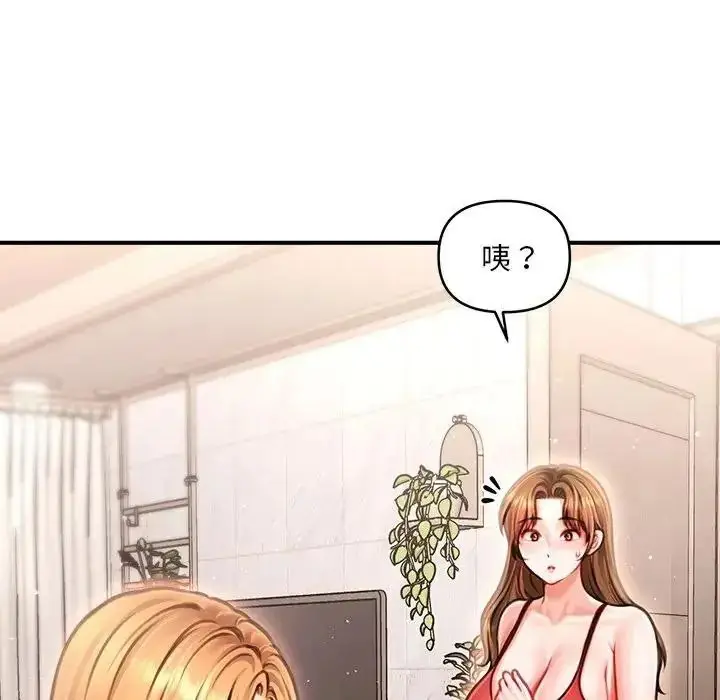 漫画《单身育儿好寂寞》第2话第77张图