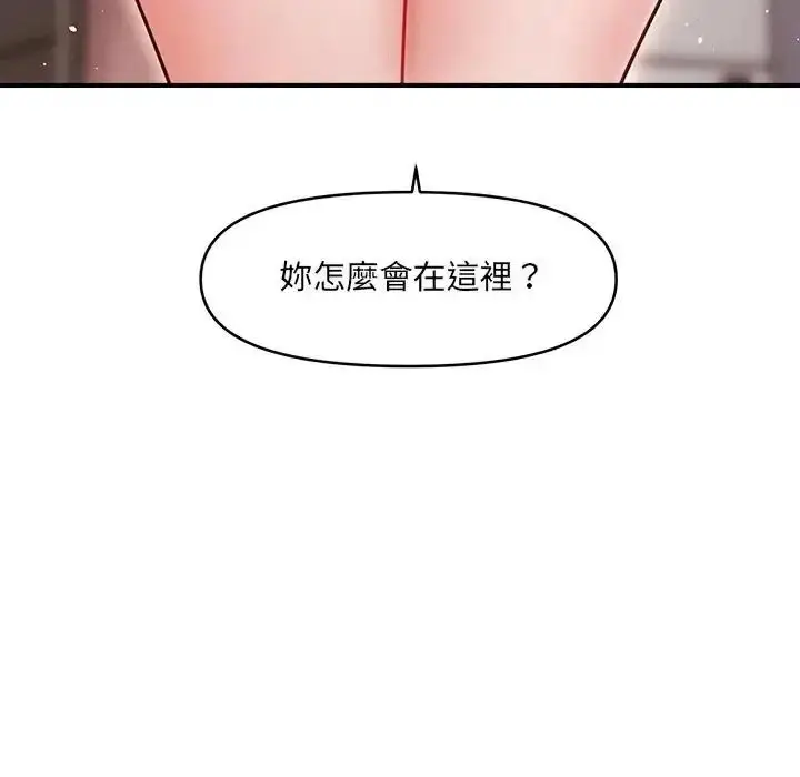 漫画《单身育儿好寂寞》第2话第86张图