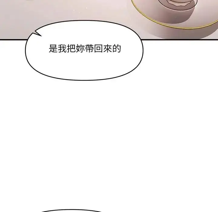 漫画《单身育儿好寂寞》第2话第89张图