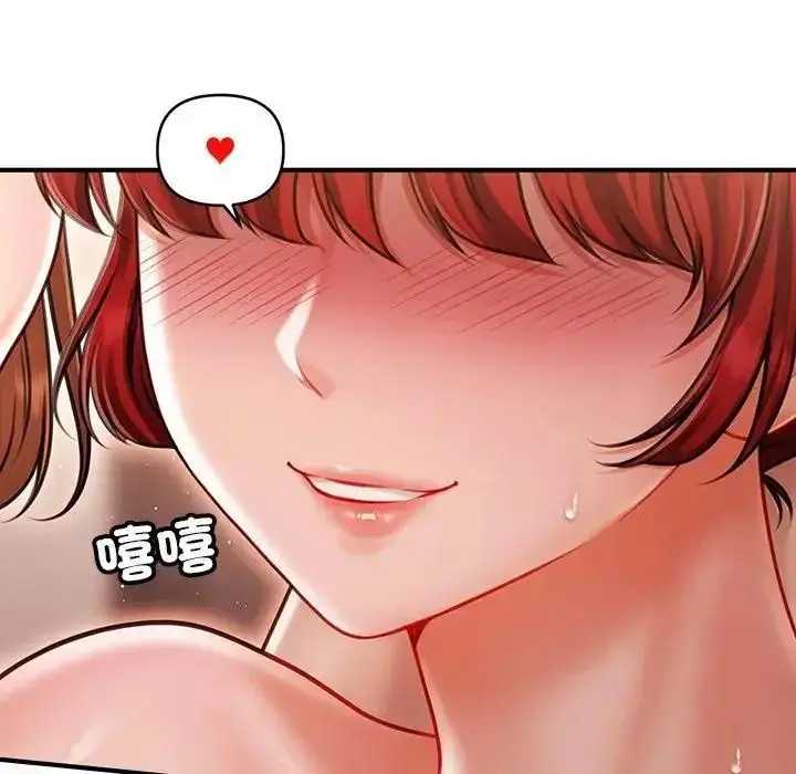 漫画《单身育儿好寂寞》第2话第9张图