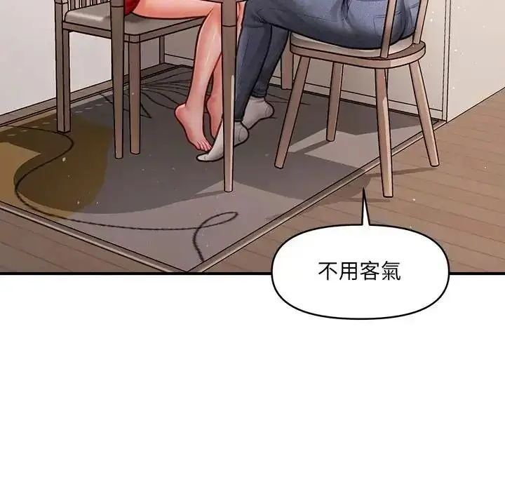漫画《单身育儿好寂寞》第2话第91张图