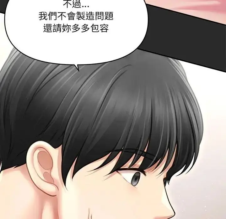 漫画《单身育儿好寂寞》第3话第10张图