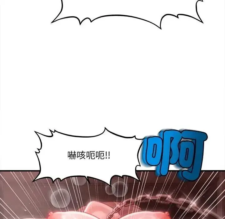 漫画《单身育儿好寂寞》第3话第101张图