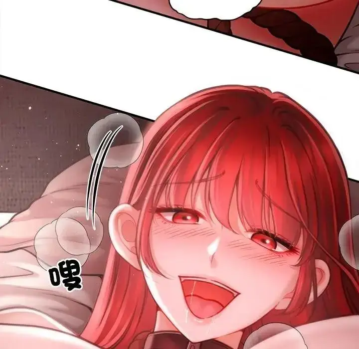 漫画《单身育儿好寂寞》第3话第119张图
