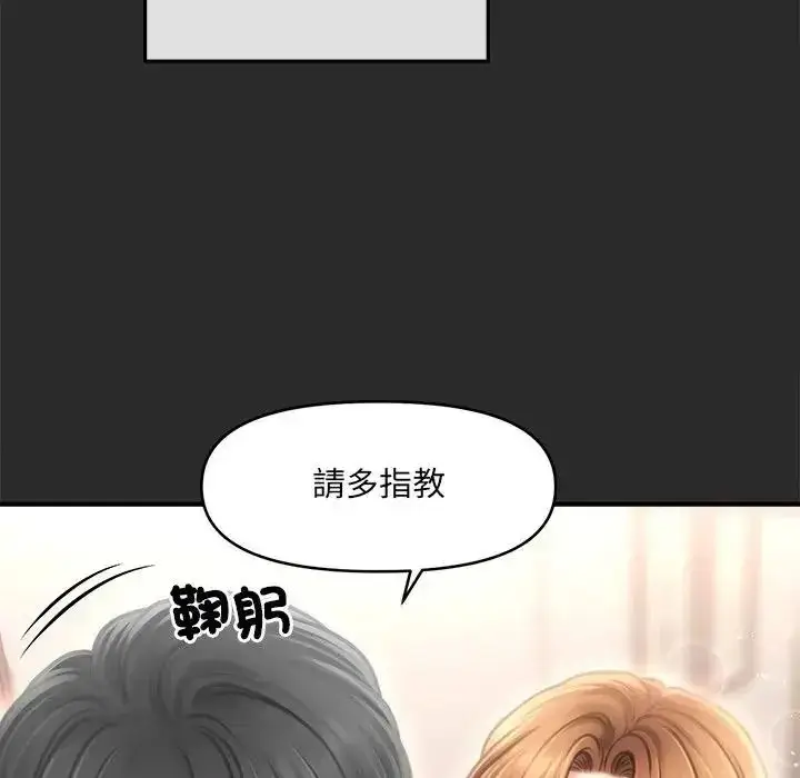 漫画《单身育儿好寂寞》第3话第12张图